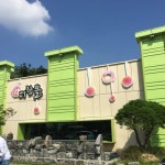 채용정보 상세보기 - 푸드앤잡