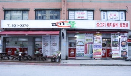 채용정보 상세보기 - 푸드앤잡