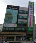 충남 천안시 서북구에 위치한 ...( 채용시까지 ) | 푸드앤잡 채용정보 - 푸드잡엔 푸드앤잡 foodnjob.com