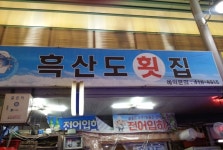 채용정보 상세보기 - 푸드앤잡