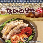 박경규항아리보쌈 호매실점에서 ...( 채용시까지 ) | 푸드앤잡 채용정보 - 푸드잡엔 푸드앤잡 foodnjob.com