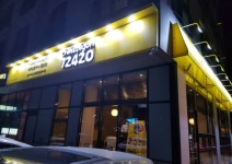 칠리사이공에서 성실한 주방보조...( 채용시까지 ) | 푸드앤잡 채용정보 - 푸드잡엔 푸드앤잡 foodnjob.com