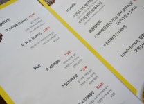 칠리사이공에서 성실한 주방보조...( 채용시까지 ) | 푸드앤잡 채용정보 - 푸드잡엔 푸드앤잡 foodnjob.com