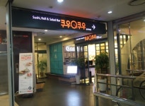 채용정보 상세보기 - 푸드앤잡