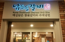 채용정보 상세보기 - 푸드앤잡