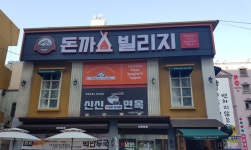 푸드앤잡 채용정보 - 푸드잡엔 푸드앤잡 foodnjob.com