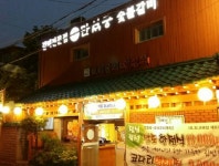 채용정보 상세보기 - 푸드앤잡