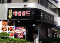 [길동 대형 라이브]편하고 단...( 채용시까지 ) | 푸드앤잡 채용정보 - 푸드잡엔 푸드앤잡 foodnjob.com