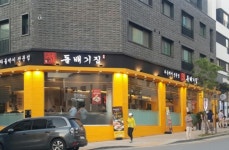 [급구] 돌배기집 위례신도시점...( 채용시까지 ) | 푸드앤잡 채용정보 - 푸드잡엔 푸드앤잡 foodnjob.com