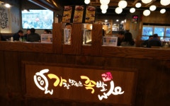 가장맛있는족발(동대구역점) 주...( 상시모집 ) | 푸드앤잡 채용정보 - 푸드잡엔 푸드앤잡 foodnjob.com