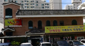 채용정보 상세보기 - 푸드앤잡