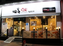 뜨돈 다사점 홀직원 모집합니다...( 채용시까지 ) | 푸드앤잡 채용정보 - 푸드잡엔 푸드앤잡 foodnjob.com