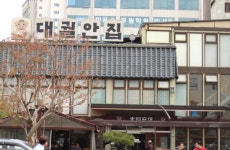 채용정보 상세보기 - 푸드앤잡