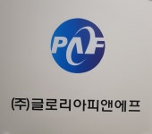 채용정보 상세보기 - 푸드앤잡