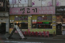 채용정보 상세보기 - 푸드앤잡