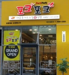 주방보조( 채용시까지 ) | 푸드앤잡 채용정보 - 푸드잡엔 푸드앤잡 foodnjob.com