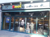 에머이 대전 복합터미널점에서 ...( 채용시까지 ) | 푸드앤잡 채용정보 - 푸드잡엔 푸드앤잡 foodnjob.com