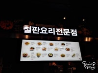 펀비어킹 문정역점 주방이모 구...( 채용시까지 ) | 푸드앤잡 채용정보 - 푸드잡엔 푸드앤잡 foodnjob.com