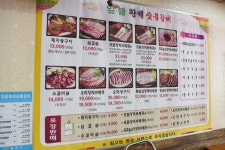 앞뜰 오리와 돼지 숲불구이 전...( 채용시까지 ) | 푸드앤잡 채용정보 - 푸드잡엔 푸드앤잡 foodnjob.com