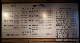 송도푸드후성정공 | [월250/복리후생有] 여홀서...( 채용시까지 ) | 푸드앤잡 채용정보 - 푸드잡엔 푸드앤잡 foodnjob.com