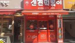 2019년 05월 서울  푸드앤잡 채용정보 - 푸드잡엔 푸드앤잡 foodnjob.com 지역별 푸드앤잡 채용정보 - 푸드잡엔 푸드앤잡 foodnjob.com