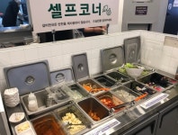 주방직원 채용합니다.( 채용시까지 ) | 푸드앤잡 채용정보 - 푸드잡엔 푸드앤잡 foodnjob.com