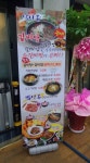 고집불통밥상&화로구이[주방직원...( 채용시까지 ) | 푸드앤잡 채용정보 - 푸드잡엔 푸드앤잡 foodnjob.com