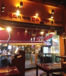 육회포차에서 주방직원 기다립니...( 채용시까지 ) | 푸드앤잡 채용정보 - 푸드잡엔 푸드앤잡 foodnjob.com