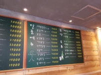 [열화초 불닭] 주방조리원 및...( 채용시까지 ) | 푸드앤잡 채용정보 - 푸드잡엔 푸드앤잡 foodnjob.com