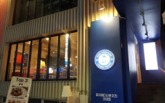 [주방]파리에 다녀온 치킨 건...( 채용시까지 ) | 푸드앤잡 채용정보 - 푸드잡엔 푸드앤잡 foodnjob.com