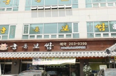 홀서빙을 채용합니다.( 채용시까지 ) | 푸드앤잡 채용정보 - 푸드잡엔 푸드앤잡 foodnjob.com
