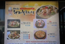 일산 전민규의황제누룽지탕에서 ...( 채용시까지 ) | 푸드앤잡 채용정보 - 푸드잡엔 푸드앤잡 foodnjob.com