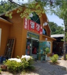 주방찬보및보조 홀서빙구함( 채용시까지 ) | 푸드앤잡 채용정보 - 푸드잡엔 푸드앤잡 foodnjob.com