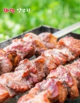마약양꼬치 에서 함께 근무할 ...( ~ 1월 7일까지 ) | 푸드앤잡 채용정보 - 푸드잡엔 푸드앤잡 foodnjob.com
