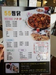 매장관리자및직원모집( 채용시까지 ) | 푸드앤잡 채용정보 - 푸드잡엔 푸드앤잡 foodnjob.com