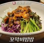 급구/진주갤러리아백화점/7층/...( ~ 9월 23일까지 ) | 푸드앤잡 채용정보 - 푸드잡엔 푸드앤잡 foodnjob.com