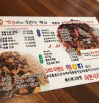 홀직원 모집합니다( 채용시까지 ) | 푸드앤잡 채용정보 - 푸드잡엔 푸드앤잡 foodnjob.com