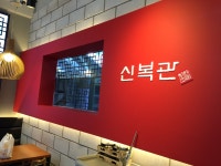 아구찜 주방 직원 구합니다.( 채용시까지 ) | 푸드앤잡 채용정보 - 푸드잡엔 푸드앤잡 foodnjob.com