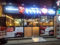 개롱역 구팔한우와 함께 하실분...( 채용시까지 ) | 푸드앤잡 채용정보 - 푸드잡엔 푸드앤잡 foodnjob.com