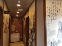 [진참치 수성점/주1회휴무/월...( 채용시까지 ) | 푸드앤잡 채용정보 - 푸드잡엔 푸드앤잡 foodnjob.com