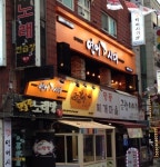  매니저급 주방겸 서빙 같이 ...( 채용시까지 ) | 푸드앤잡 채용정보 - 푸드잡엔 푸드앤잡 foodnjob.com