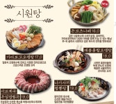 강남역 최고의 룸호프 꾼노리에...( ~ 1월 10일까지 ) | 푸드앤잡 채용정보 - 푸드잡엔 푸드앤잡 foodnjob.com