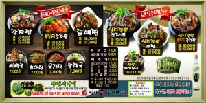 주방.경력자우대( 채용시까지 ) | 푸드앤잡 채용정보 - 푸드잡엔 푸드앤잡 foodnjob.com