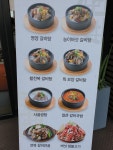 보약한첩에서 주방이모님 구합니...( 채용시까지 ) | 푸드앤잡 채용정보 - 푸드잡엔 푸드앤잡 foodnjob.com