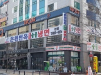 대전 유성구에 위치한 대왕통닭...( 채용시까지 ) | 푸드앤잡 채용정보 - 푸드잡엔 푸드앤잡 foodnjob.com