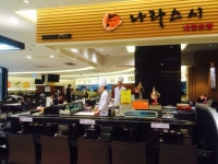 나라스시에서 직원 모집합니다.( 채용시까지 ) | 푸드앤잡 채용정보 - 푸드잡엔 푸드앤잡 foodnjob.com