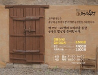 대전mbc 9층 설겆이 및 홀...( 채용시까지 ) | 푸드앤잡 채용정보 - 푸드잡엔 푸드앤잡 foodnjob.com