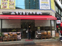여 홀 정규직( 채용시까지 ) | 푸드앤잡 채용정보 - 푸드잡엔 푸드앤잡 foodnjob.com