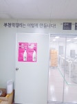 부천시 소사동 부천막걸리 직원...( 채용시까지 ) | 푸드앤잡 채용정보 - 푸드잡엔 푸드앤잡 foodnjob.com
