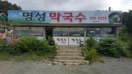 서빙아주머니( 채용시까지 ) | 푸드앤잡 채용정보 - 푸드잡엔 푸드앤잡 foodnjob.com